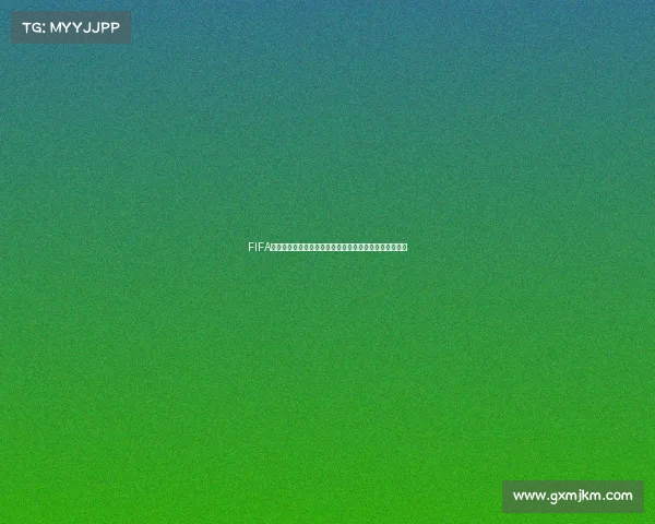 FIFA世界杯历届巨星与冠军大合照震撼瞬间全景回顾珍藏画面